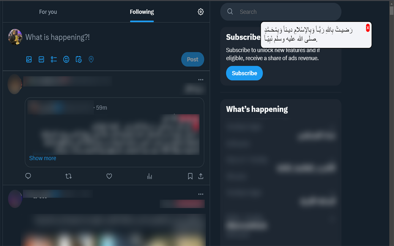 Tasbeeh chrome谷歌浏览器插件_扩展第3张截图