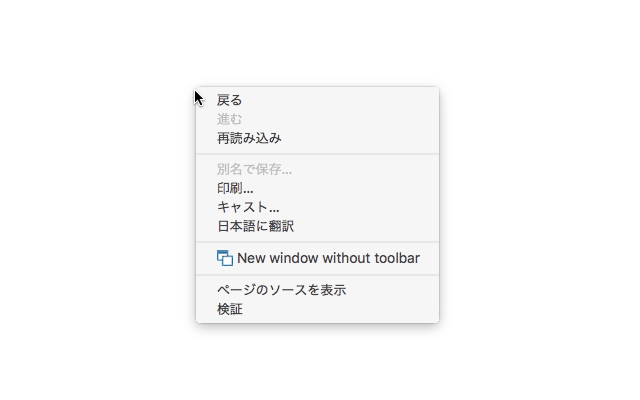 New window without toolbar chrome谷歌浏览器插件_扩展第1张截图