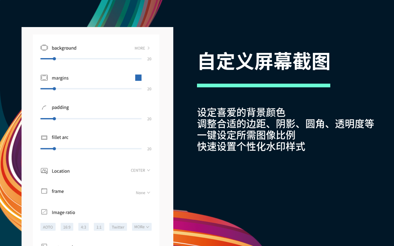 Screenshot (Capture Page) Tool - WebCapturePro chrome谷歌浏览器插件_扩展第4张截图
