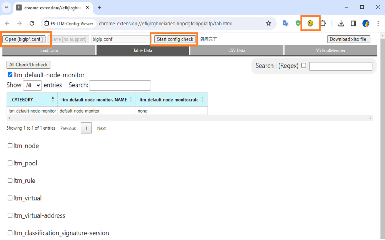 F5-LTM-Config-Viewer chrome谷歌浏览器插件_扩展第1张截图