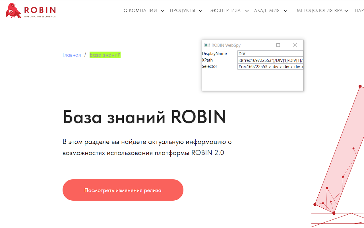 RobinRecorder chrome谷歌浏览器插件_扩展第1张截图