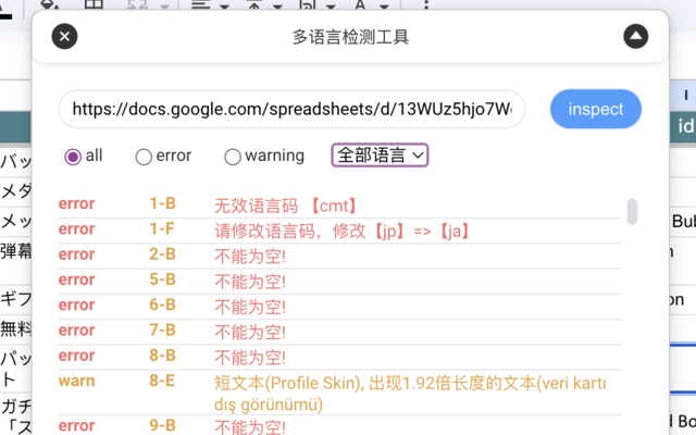 Text Inspector chrome谷歌浏览器插件_扩展第4张截图