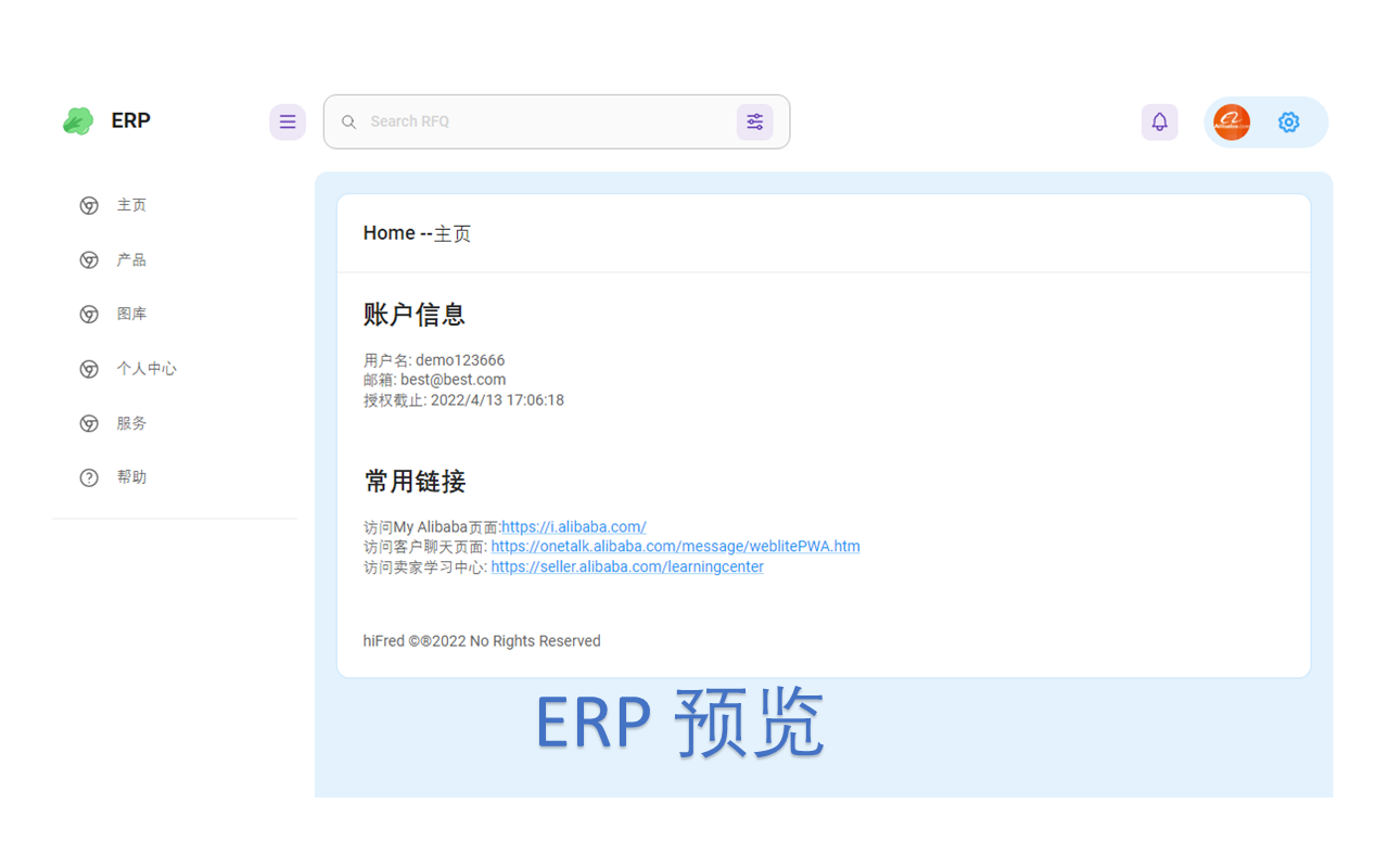 oneVeg/一根青菜 chrome谷歌浏览器插件_扩展第6张截图