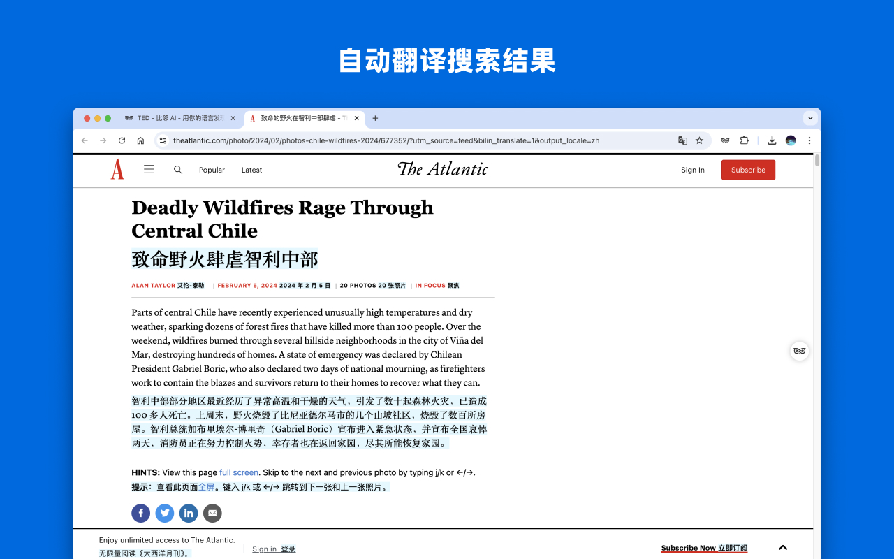 BiLin - 免费 AI 搜索引擎侧边栏 chrome谷歌浏览器插件_扩展第1张截图