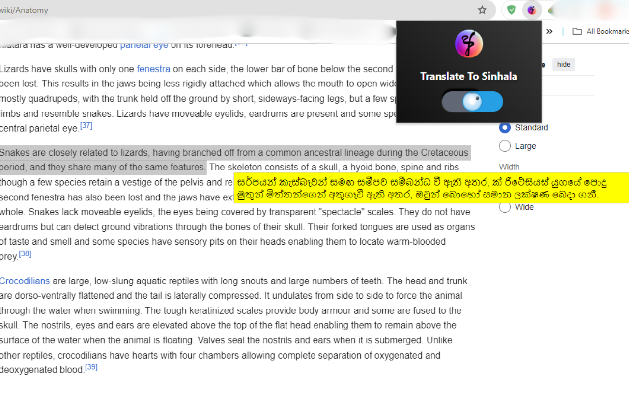Translate To Sinhala chrome谷歌浏览器插件_扩展第1张截图