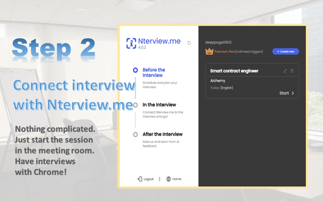 Nterview.me - Stealth Interview Assistant chrome谷歌浏览器插件_扩展第2张截图