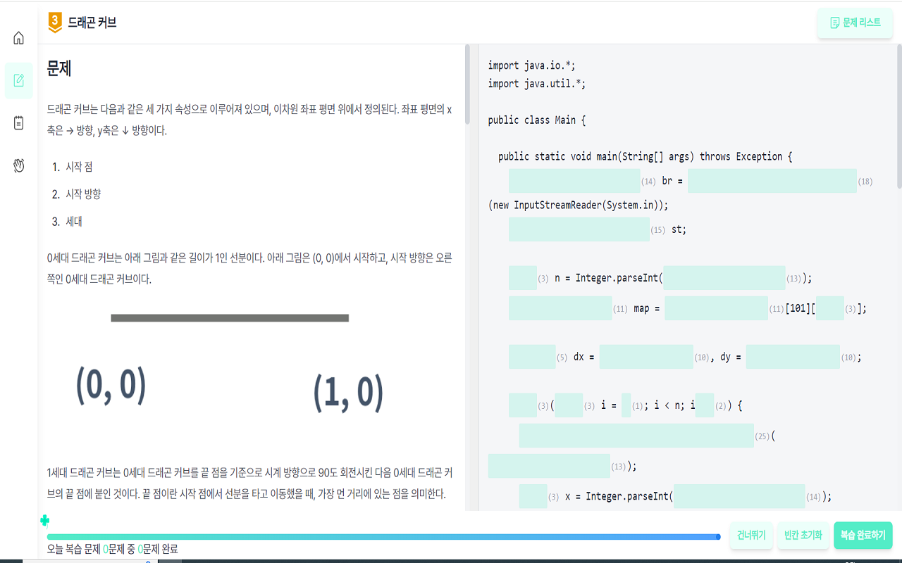 re:code uploader chrome谷歌浏览器插件_扩展第2张截图