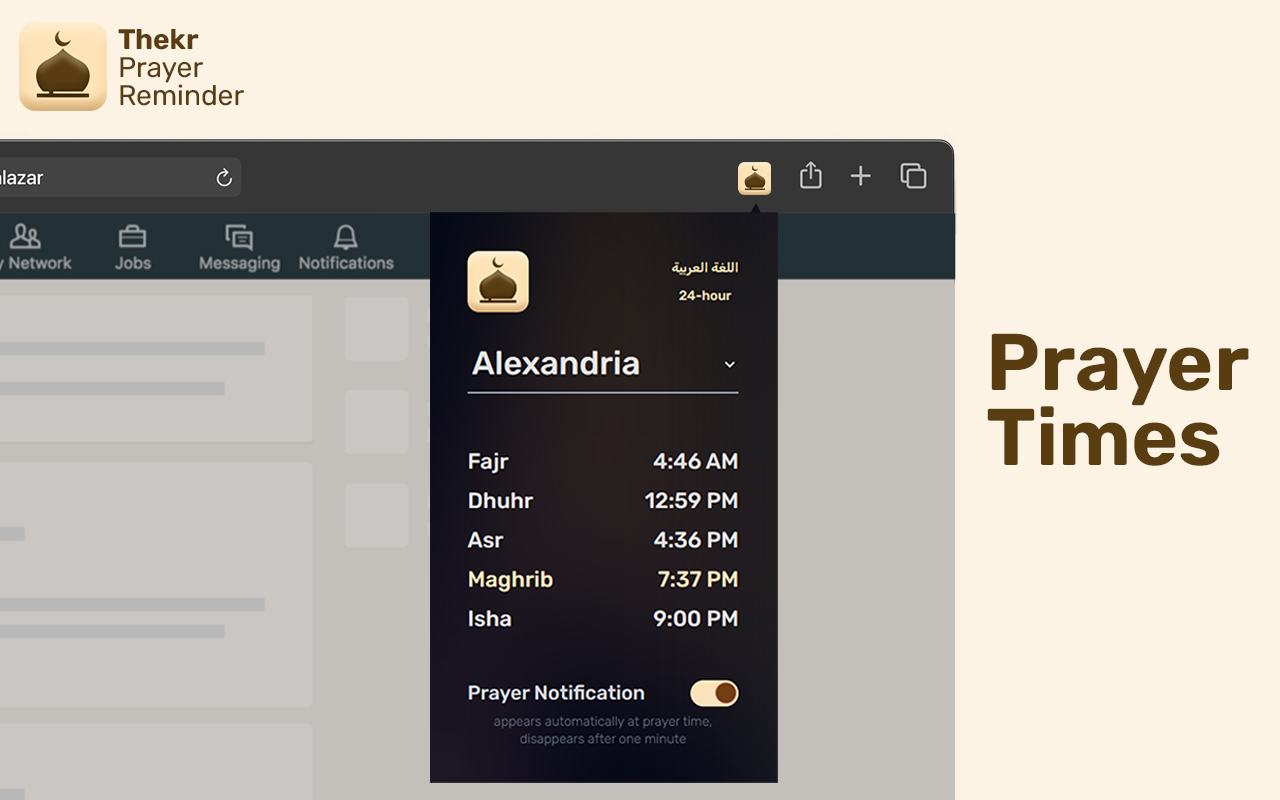 Thekr - Prayer Reminder chrome谷歌浏览器插件_扩展第3张截图