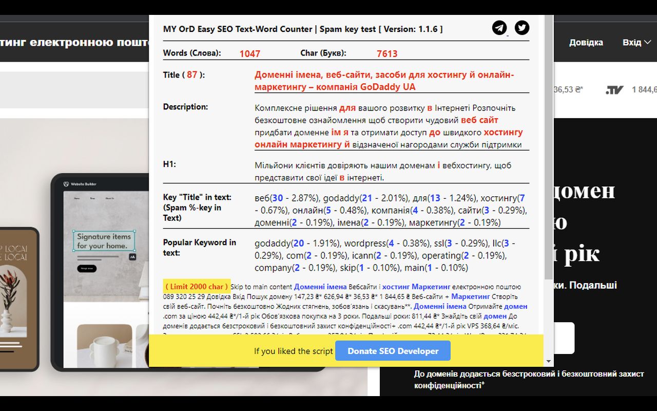 Alex SEO Tool - keywords counter - Spam test chrome谷歌浏览器插件_扩展第2张截图