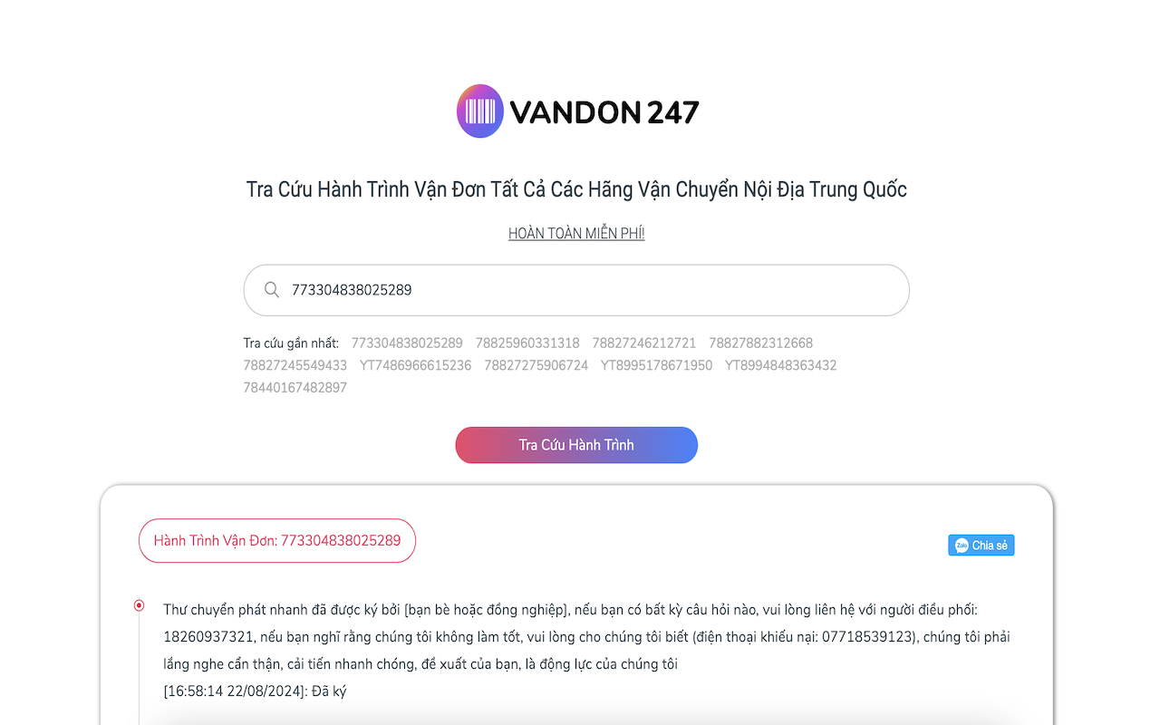 Vandon247.Com - Tra cứu hành trình kiện hàng trong nội địa Trung Quốc chrome谷歌浏览器插件_扩展第1张截图