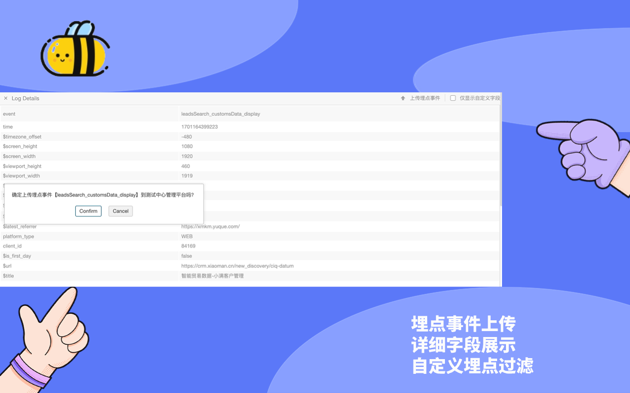 LittleBee chrome谷歌浏览器插件_扩展第2张截图