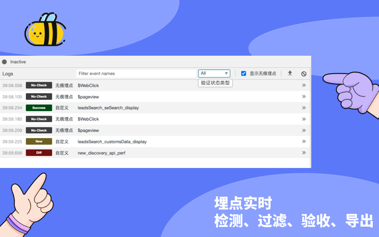 LittleBee chrome谷歌浏览器插件_扩展第3张截图