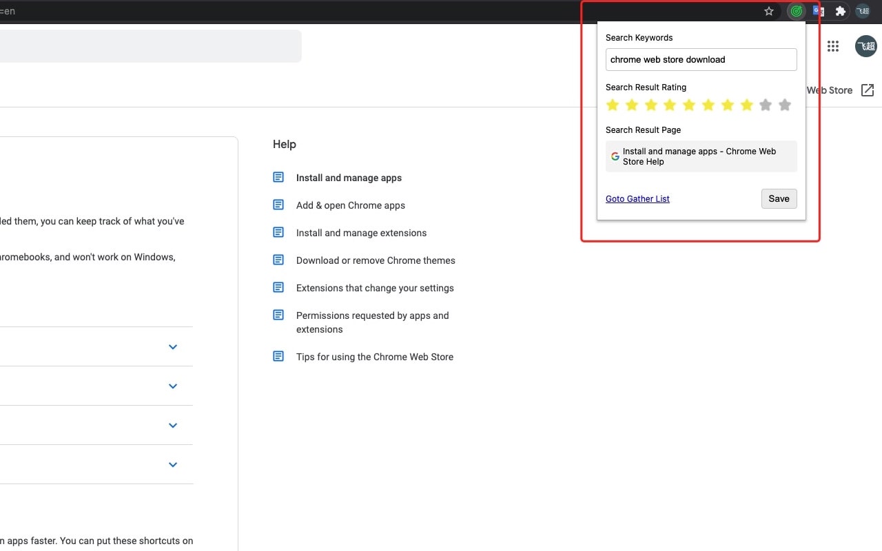 Gather Search Result chrome谷歌浏览器插件_扩展第1张截图