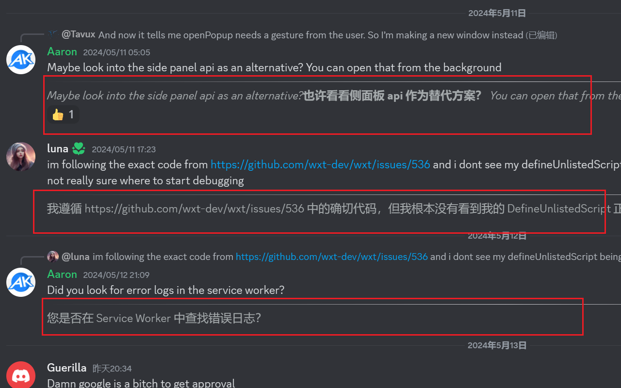 discord message translator chrome谷歌浏览器插件_扩展第1张截图