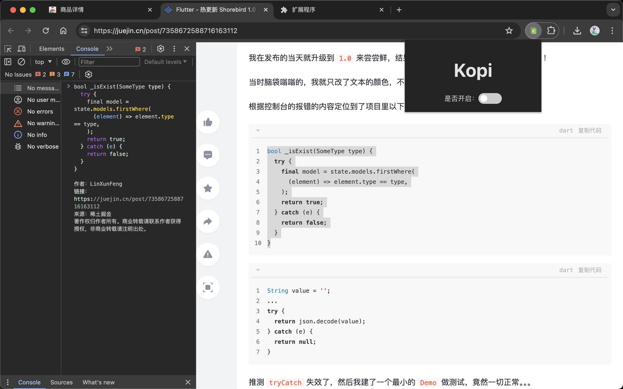 Kopi 文本复制 chrome谷歌浏览器插件_扩展第1张截图