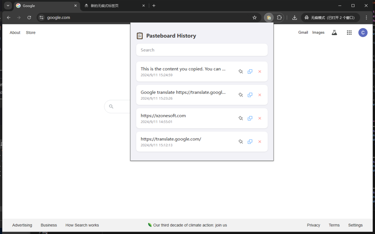 clipboard History - 剪切板历史 chrome谷歌浏览器插件_扩展第2张截图