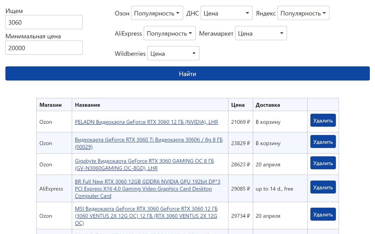 Маркетплейсер chrome谷歌浏览器插件_扩展第1张截图