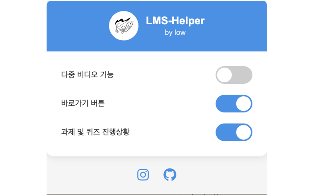 LMS Helper chrome谷歌浏览器插件_扩展第2张截图