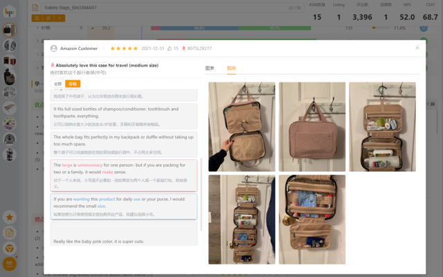 Bogoo – 评论分析工具 chrome谷歌浏览器插件_扩展第1张截图