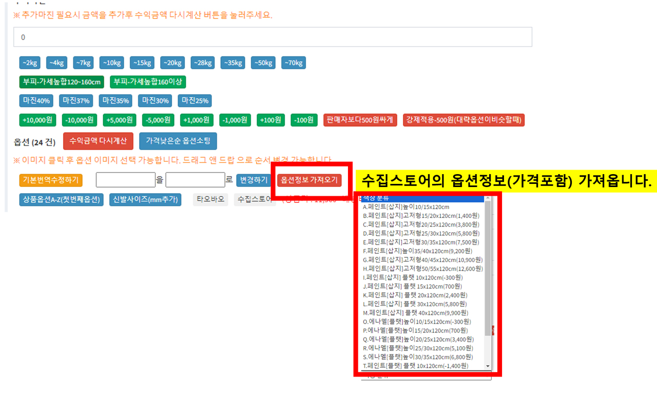 구파스 확장앱_V1.8 chrome谷歌浏览器插件_扩展第1张截图
