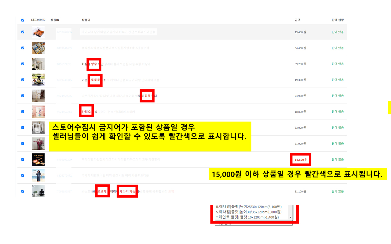 구파스 확장앱_V1.8 chrome谷歌浏览器插件_扩展第2张截图