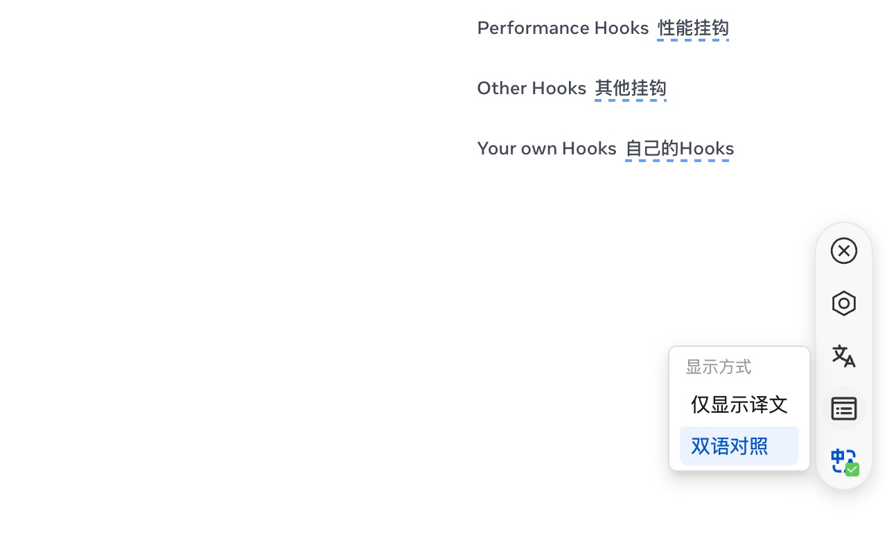 腾讯翻译 chrome谷歌浏览器插件_扩展第2张截图