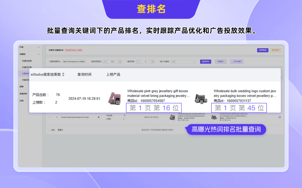 海鲸数聚 chrome谷歌浏览器插件_扩展第1张截图