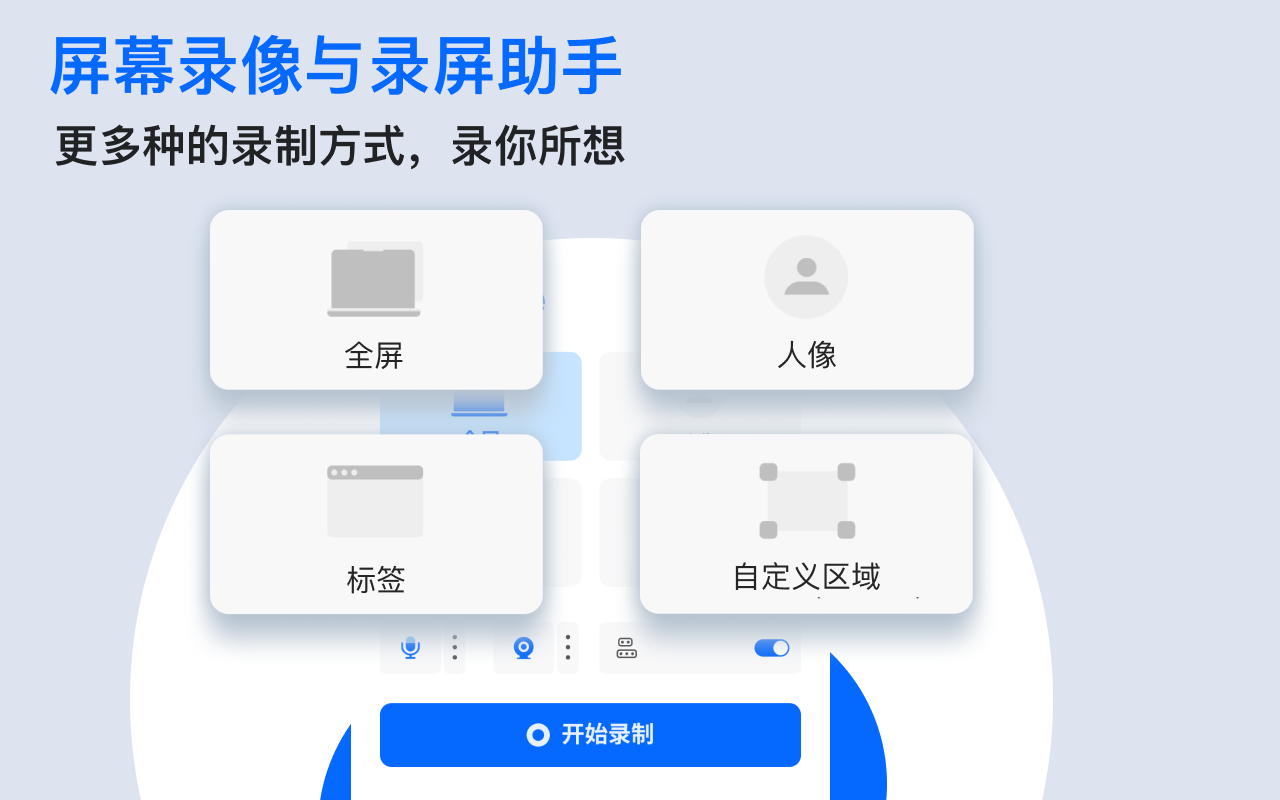 Vidline 屏幕录像和录屏助手 chrome谷歌浏览器插件_扩展第2张截图