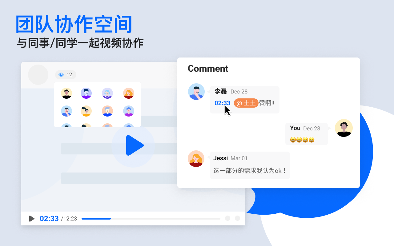 Vidline 屏幕录像和录屏助手 chrome谷歌浏览器插件_扩展第3张截图