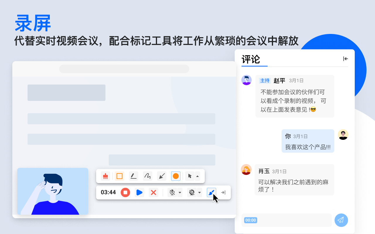 Vidline 屏幕录像和录屏助手 chrome谷歌浏览器插件_扩展第6张截图
