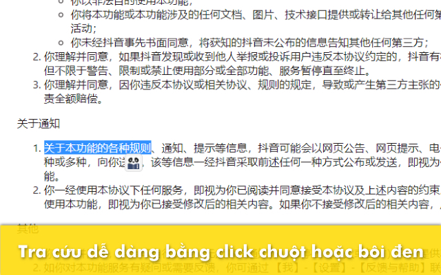 Hanzii: Từ điển Trung Việt, Việt Trung chrome谷歌浏览器插件_扩展第5张截图