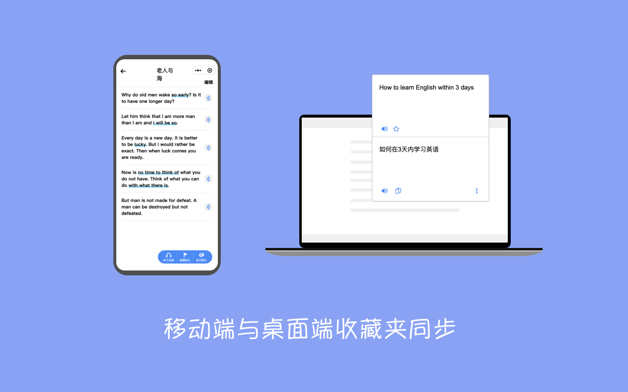 轻氧翻译 chrome谷歌浏览器插件_扩展第5张截图