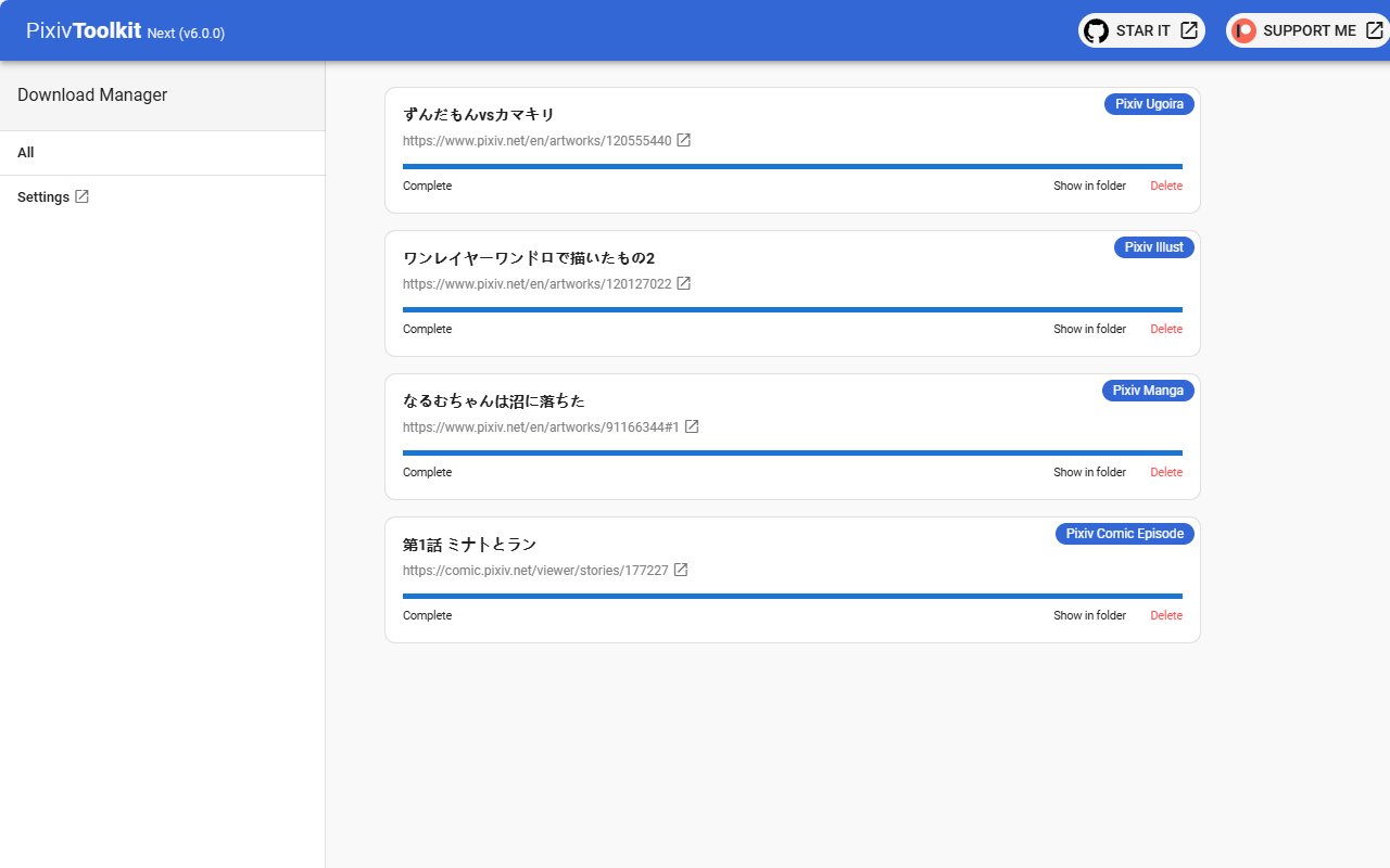 Pixiv 工具箱 Next chrome谷歌浏览器插件_扩展第2张截图