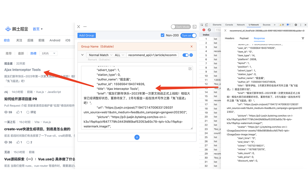 Ajax Interceptor Tools chrome谷歌浏览器插件_扩展第4张截图
