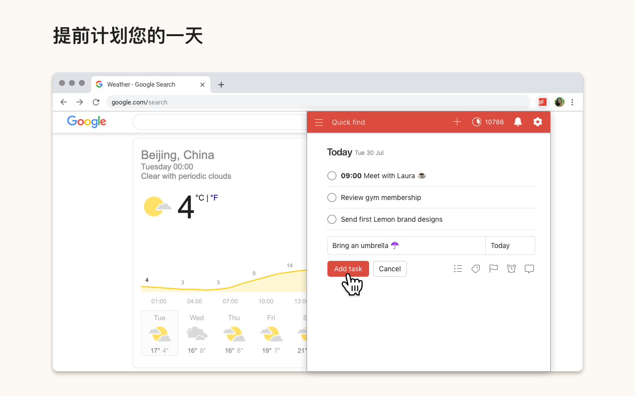 Chrome版Todoist chrome谷歌浏览器插件_扩展第2张截图