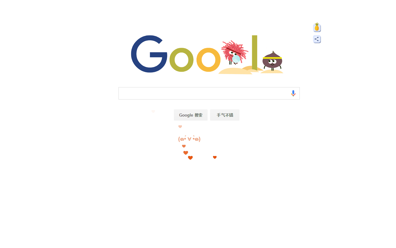 鼠标点击特效 (๑•́ ∀ •̀๑) chrome谷歌浏览器插件_扩展第2张截图