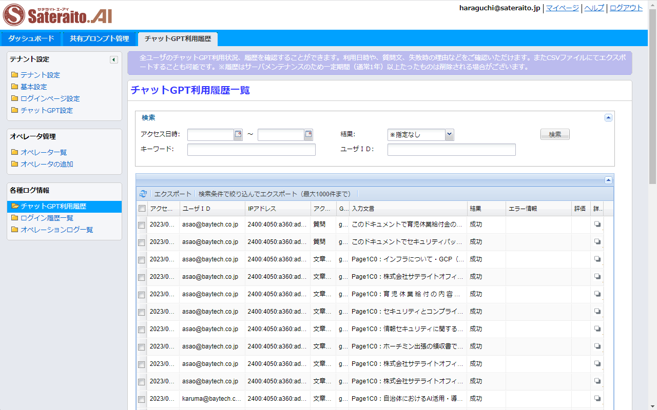 AI Document chrome谷歌浏览器插件_扩展第3张截图