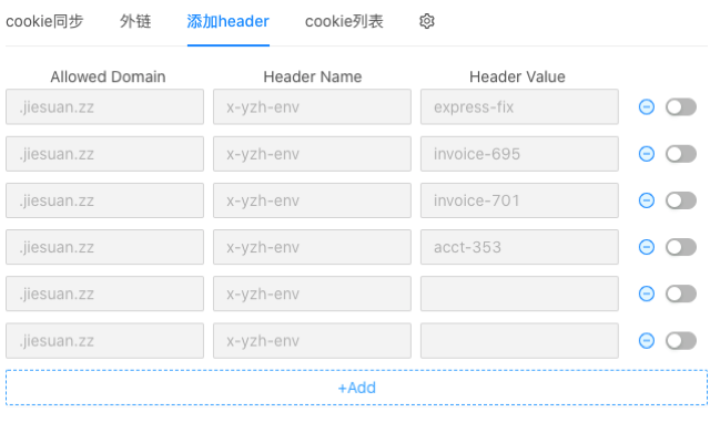 header cookie qrCode caseRecording httpblock chrome谷歌浏览器插件_扩展第3张截图