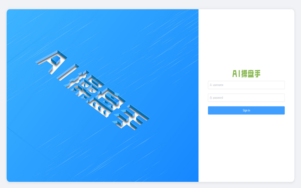 AI助手(AiHelper) chrome谷歌浏览器插件_扩展第2张截图