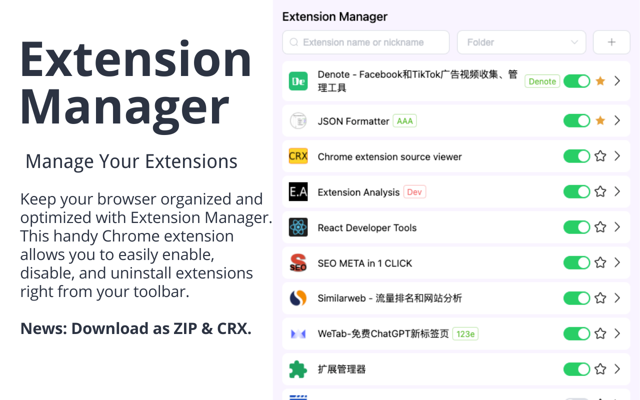 Extension Manager chrome谷歌浏览器插件_扩展第1张截图