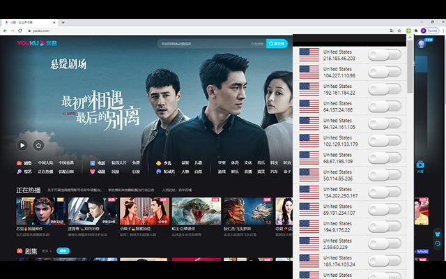 Thunder  For Chrome chrome谷歌浏览器插件_扩展第1张截图