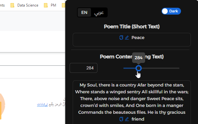 نص ليس عشوائيا - Not Random Text chrome谷歌浏览器插件_扩展第2张截图