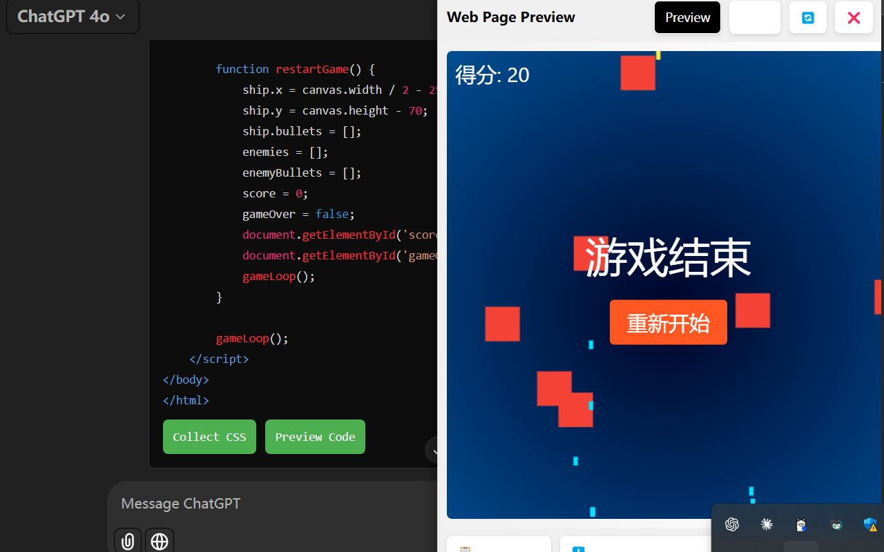 AI Code Preview chrome谷歌浏览器插件_扩展第1张截图