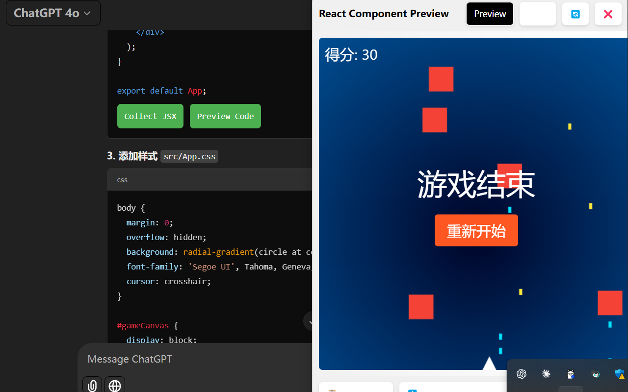 AI Code Preview chrome谷歌浏览器插件_扩展第2张截图