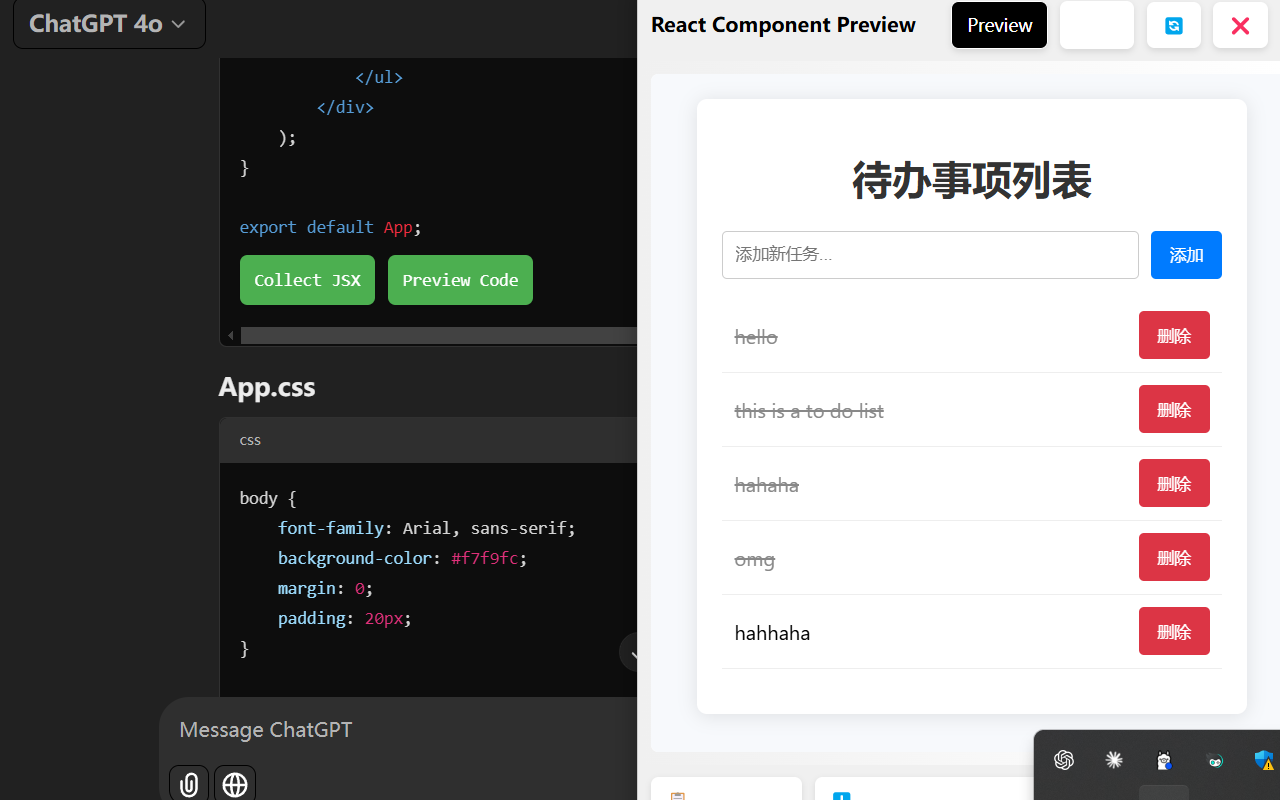 AI Code Preview chrome谷歌浏览器插件_扩展第4张截图