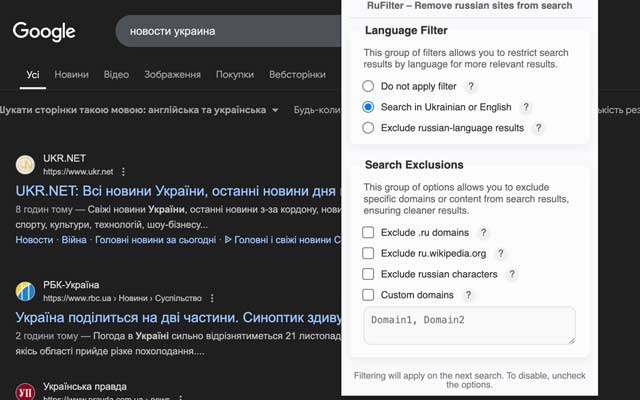 RuFilter – прибрати російське з пошуку chrome谷歌浏览器插件_扩展第1张截图
