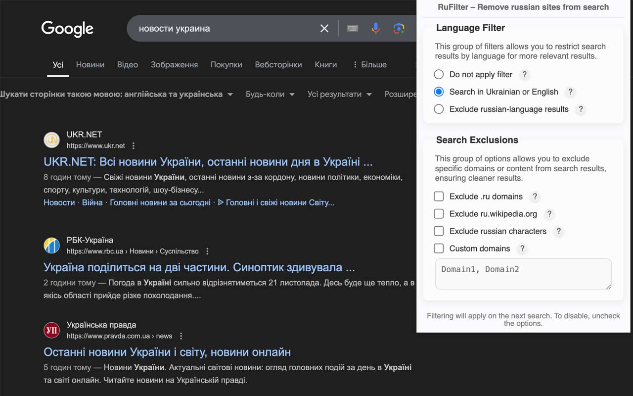 RuFilter – прибрати російське з пошуку chrome谷歌浏览器插件_扩展第2张截图