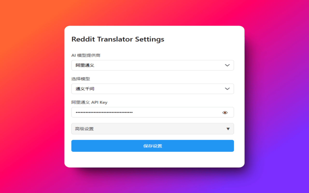 Reddit中文 | Reddit翻译助手 | Reddit Translator chrome谷歌浏览器插件_扩展第3张截图