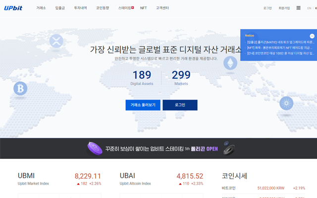 업비트 방향키 종목 조회 chrome谷歌浏览器插件_扩展第1张截图