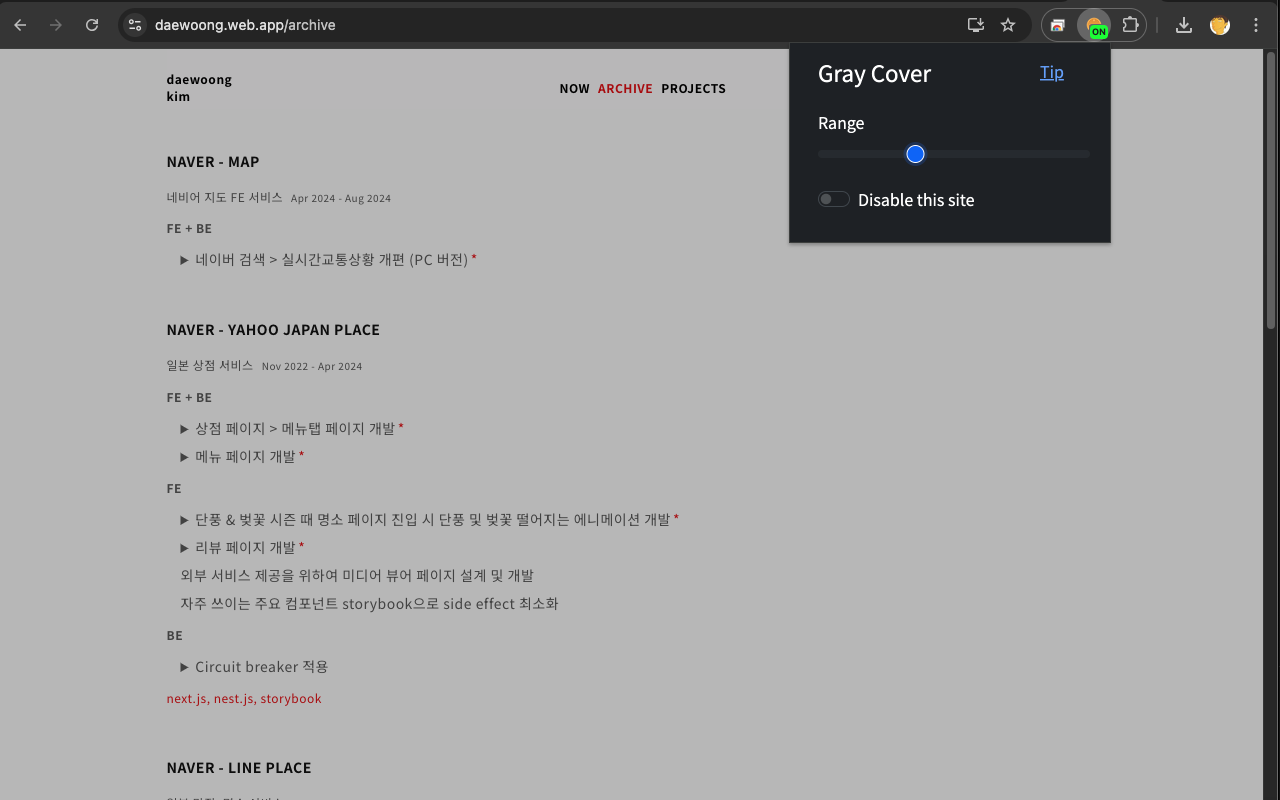 Gray Cover chrome谷歌浏览器插件_扩展第1张截图